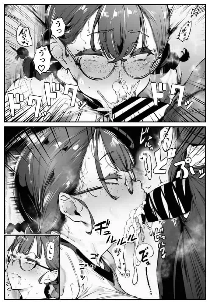 ブスなのにくっそエロい!! hitomiエロ漫画raw(同人誌)無料サンプル画像046