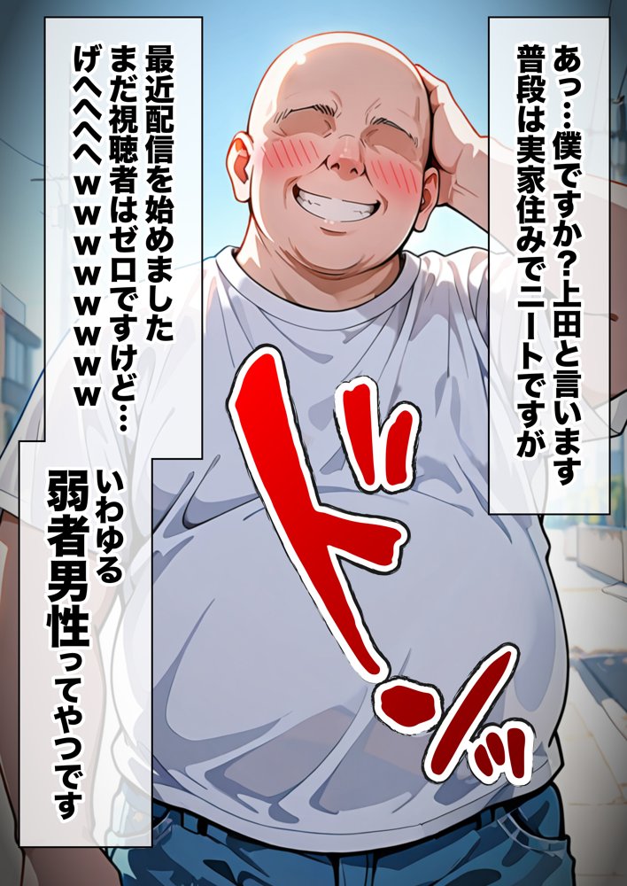 ベビーカー産後処女ママ催●NTR キモ弱者男性専用肉便器化大成功!二人目托卵で離婚確定!?全部ノットリ上書きしちゃいましたSP hitomiエロ漫画raw(同人誌)無料サンプル画像003