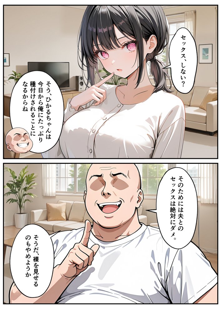 ベビーカー産後処女ママ催●NTR キモ弱者男性専用肉便器化大成功!二人目托卵で離婚確定!?全部ノットリ上書きしちゃいましたSP hitomiエロ漫画raw(同人誌)無料サンプル画像023