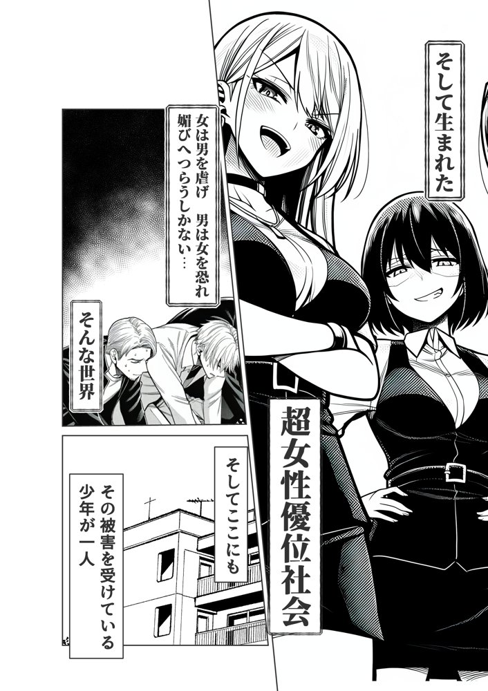 性闘バトルクリーチャーズ〜ホビー漫画のメスバトラーを闇のゲームで洗脳セックス!!〜 hitomiエロ漫画raw(同人誌)無料サンプル画像004