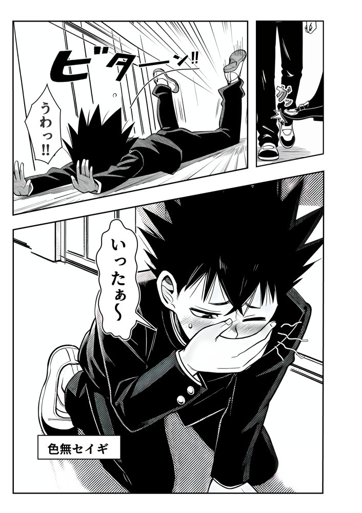 性闘バトルクリーチャーズ〜ホビー漫画のメスバトラーを闇のゲームで洗脳セックス!!〜 hitomiエロ漫画raw(同人誌)無料サンプル画像005