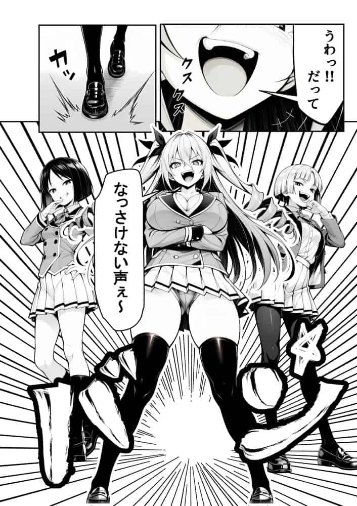 性闘バトルクリーチャーズ〜ホビー漫画のメスバトラーを闇のゲームで洗脳セックス!!〜 hitomiエロ漫画raw(同人誌)無料サンプル画像006