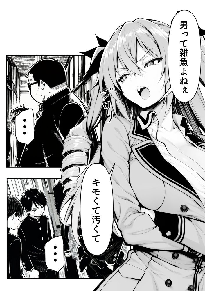 性闘バトルクリーチャーズ〜ホビー漫画のメスバトラーを闇のゲームで洗脳セックス!!〜 hitomiエロ漫画raw(同人誌)無料サンプル画像007