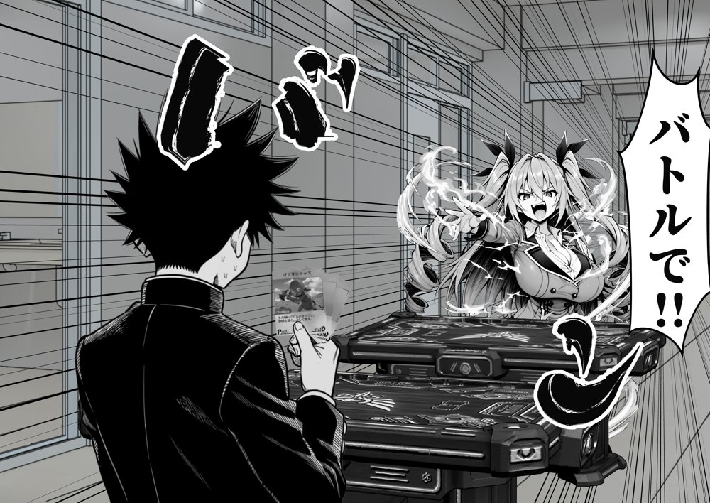 性闘バトルクリーチャーズ〜ホビー漫画のメスバトラーを闇のゲームで洗脳セックス!!〜 hitomiエロ漫画raw(同人誌)無料サンプル画像010