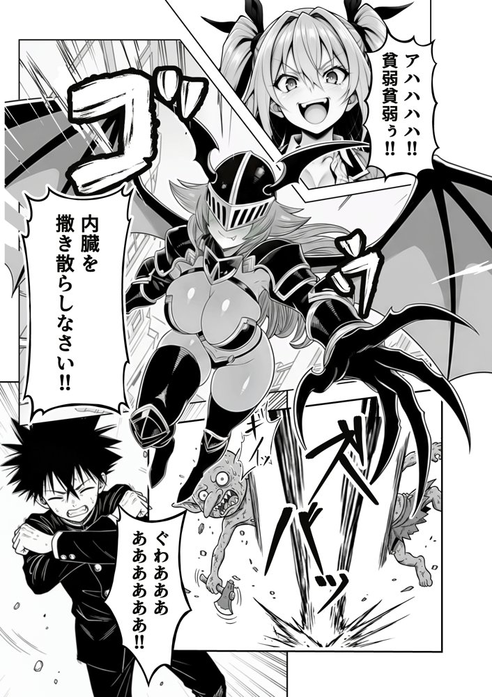 性闘バトルクリーチャーズ〜ホビー漫画のメスバトラーを闇のゲームで洗脳セックス!!〜 hitomiエロ漫画raw(同人誌)無料サンプル画像014