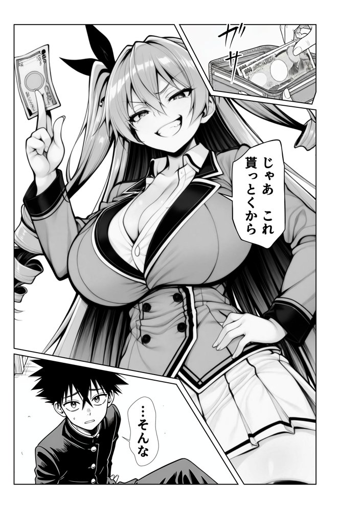 性闘バトルクリーチャーズ〜ホビー漫画のメスバトラーを闇のゲームで洗脳セックス!!〜 hitomiエロ漫画raw(同人誌)無料サンプル画像016