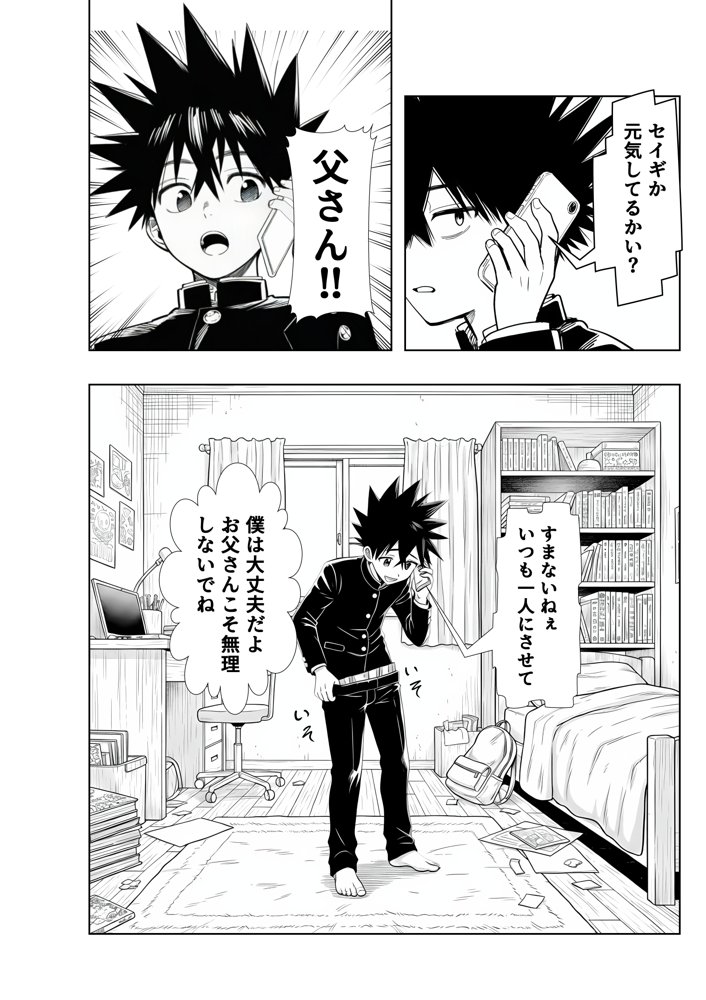 性闘バトルクリーチャーズ〜ホビー漫画のメスバトラーを闇のゲームで洗脳セックス!!〜 hitomiエロ漫画raw(同人誌)無料サンプル画像022