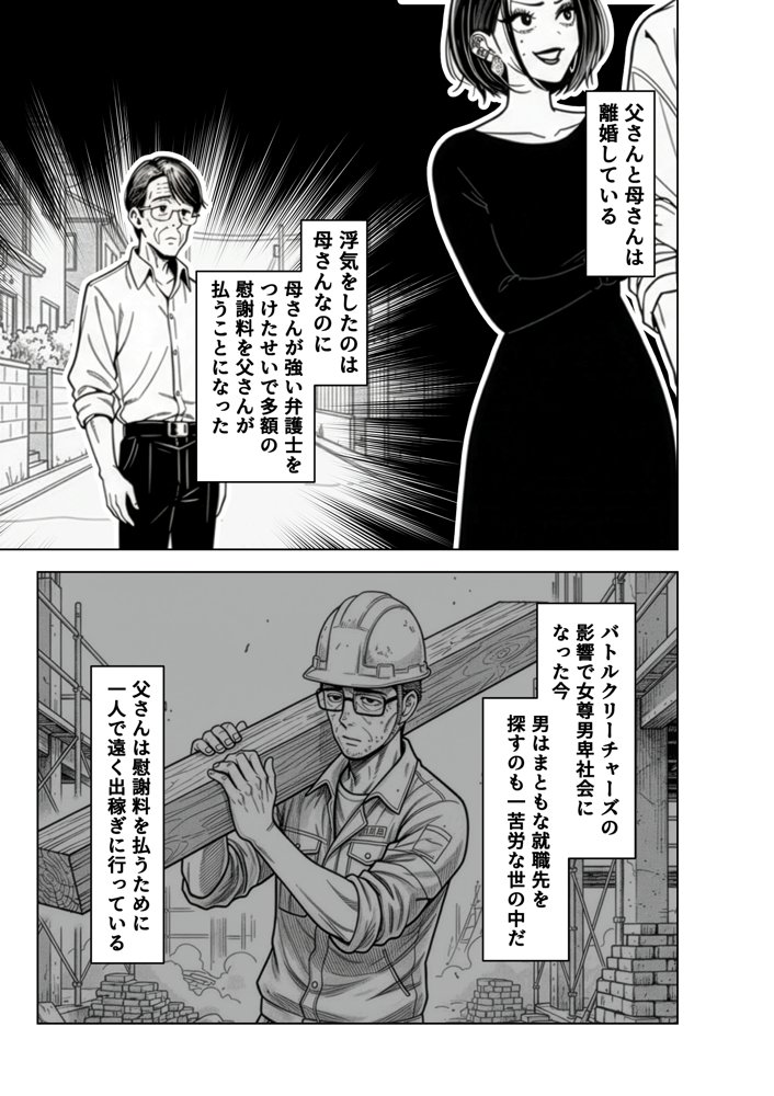 性闘バトルクリーチャーズ〜ホビー漫画のメスバトラーを闇のゲームで洗脳セックス!!〜 hitomiエロ漫画raw(同人誌)無料サンプル画像023