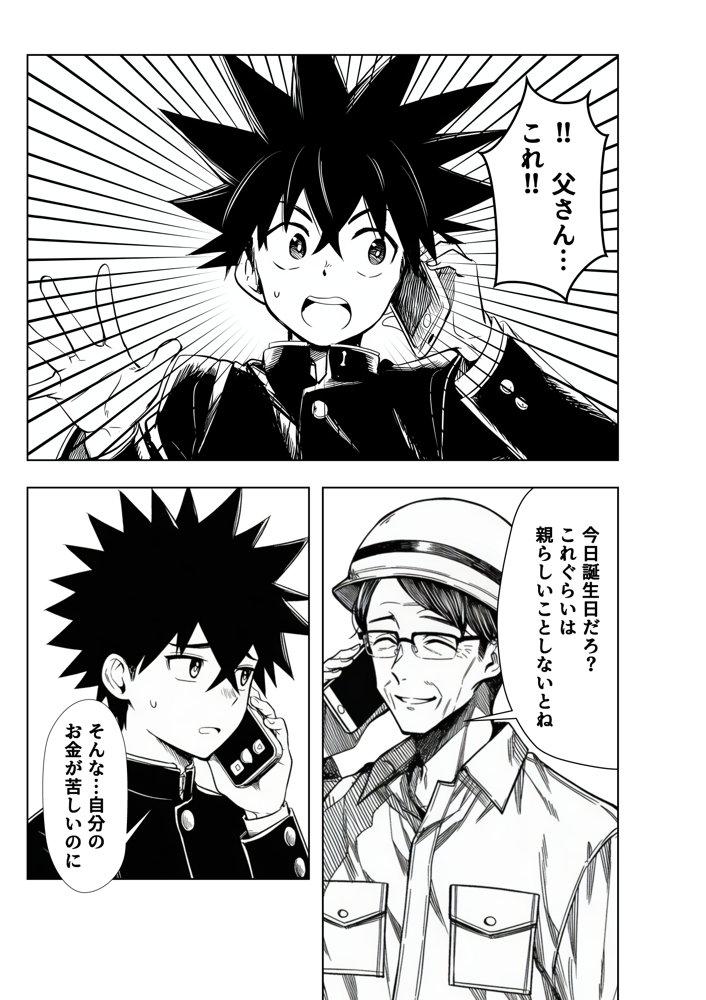 性闘バトルクリーチャーズ〜ホビー漫画のメスバトラーを闇のゲームで洗脳セックス!!〜 hitomiエロ漫画raw(同人誌)無料サンプル画像025