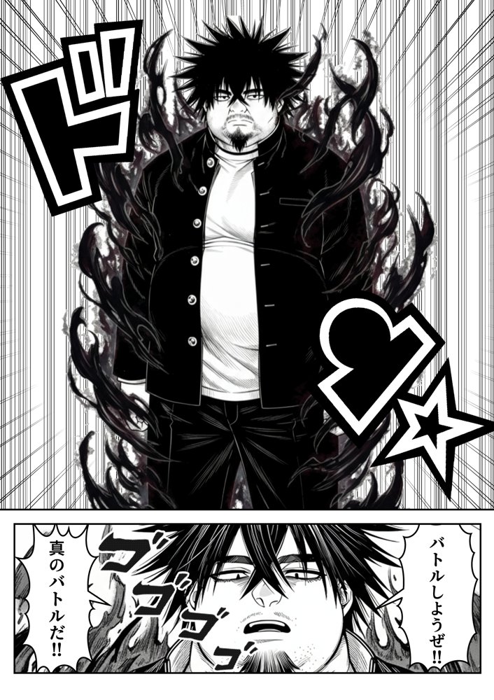 性闘バトルクリーチャーズ〜ホビー漫画のメスバトラーを闇のゲームで洗脳セックス!!〜 hitomiエロ漫画raw(同人誌)無料サンプル画像045