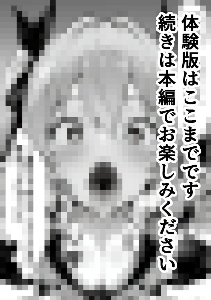 性闘バトルクリーチャーズ〜ホビー漫画のメスバトラーを闇のゲームで洗脳セックス!!〜 hitomiエロ漫画raw(同人誌)無料サンプル画像052