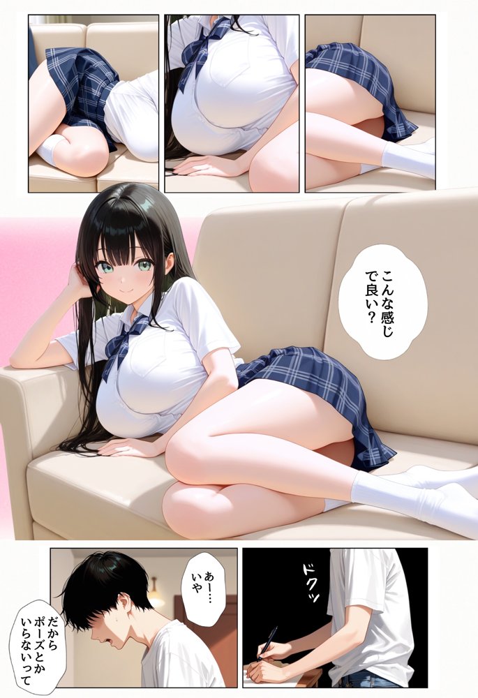 俺を好きすぎる妹がベロキス中出し懇願してくるので精液まみれにして孕ませてしまった話