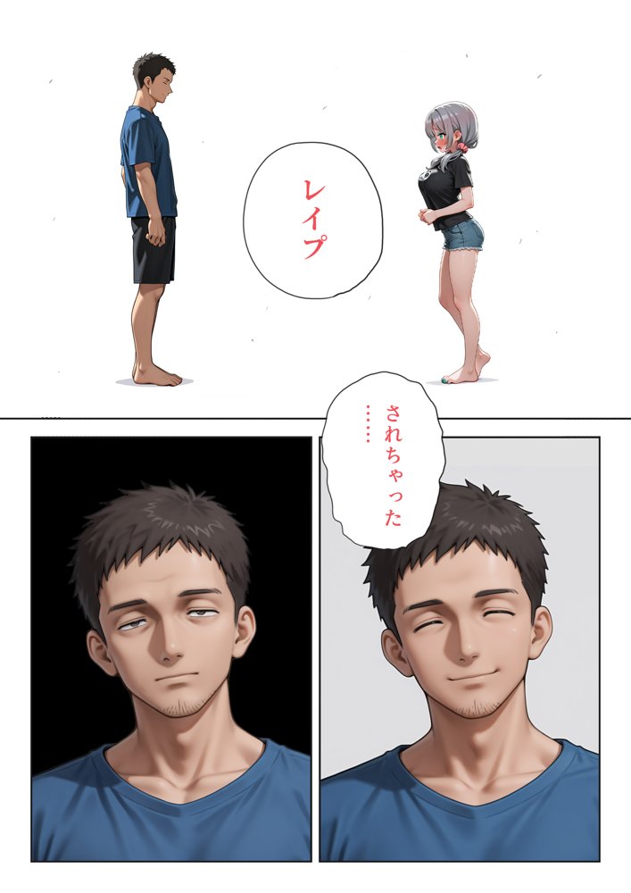 娘の告白 hitomiエロ漫画raw(同人誌)無料サンプル画像010