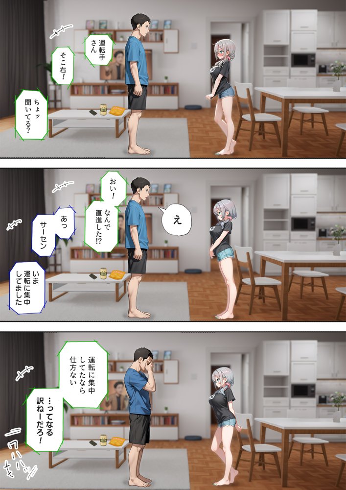 娘の告白 hitomiエロ漫画raw(同人誌)無料サンプル画像011