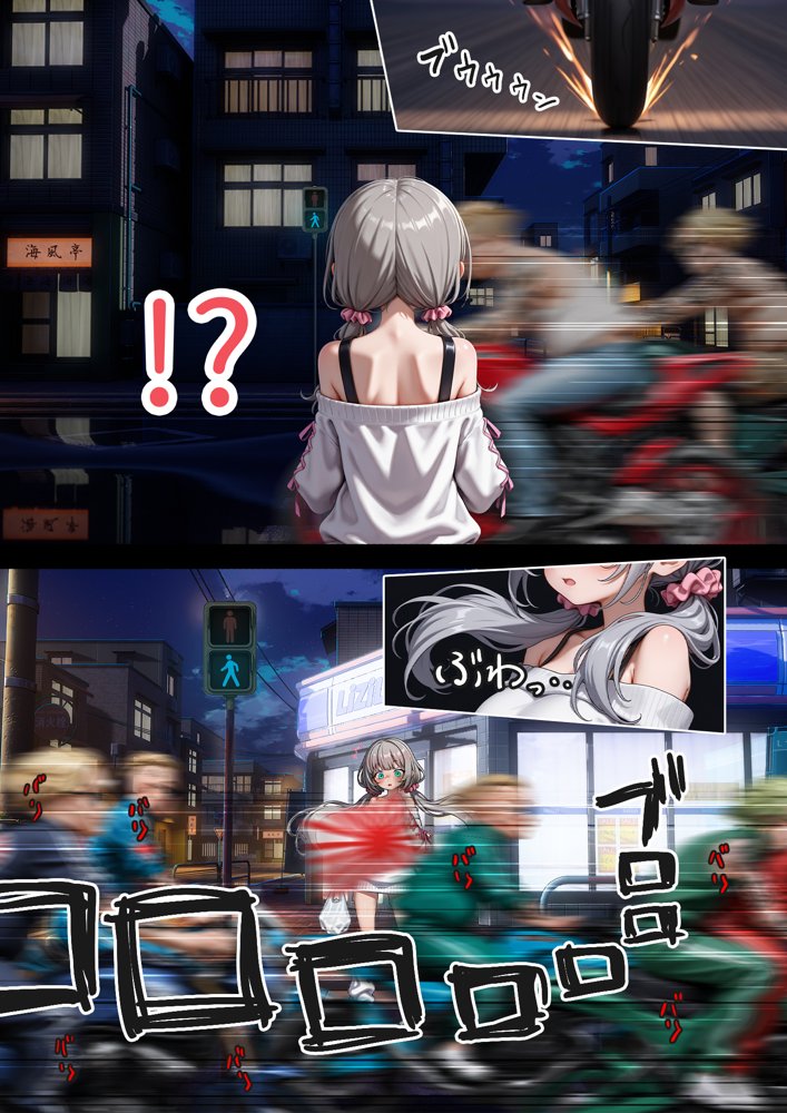 娘の告白 hitomiエロ漫画raw(同人誌)無料サンプル画像024