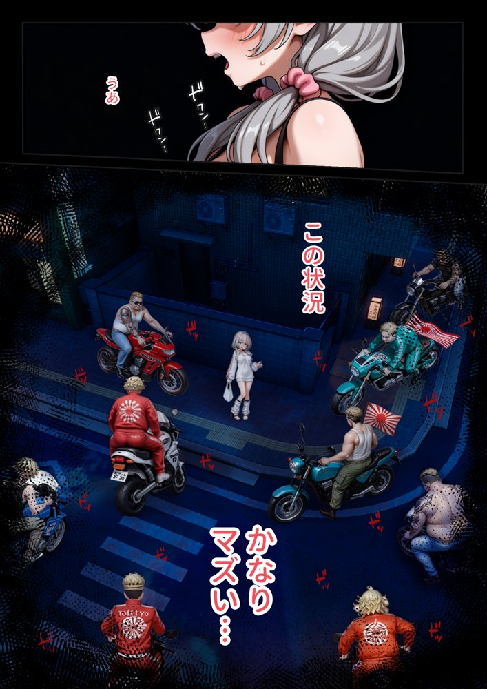 娘の告白 hitomiエロ漫画raw(同人誌)無料サンプル画像027