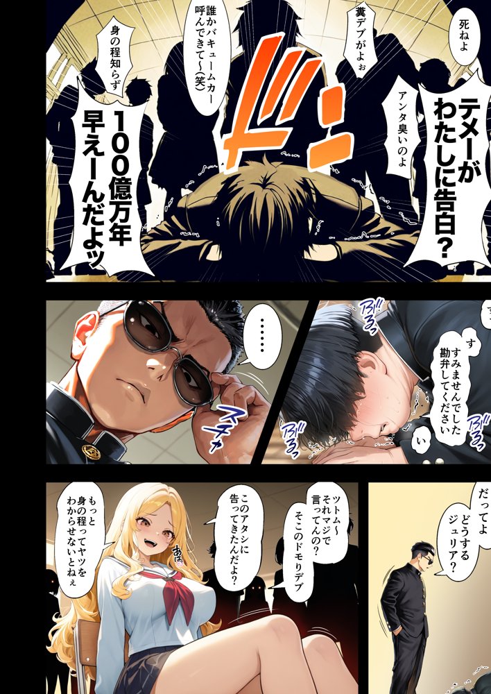 残クレアルフォード元ヤン人妻(32歳3人子持ちママ)NTR hitomiエロ漫画raw(同人誌)無料サンプル画像008