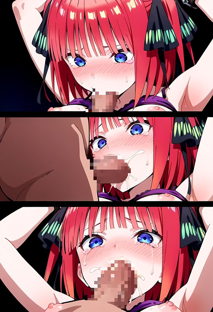 中〇二乃を拉致って孕ませた話