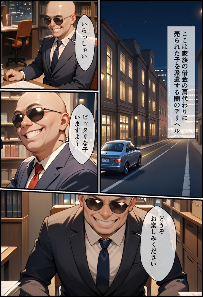 嫌がるヒロインレンタルして種付けしたら孕んだのでさらにめちゃくちゃにした話〜総集編Vol.1〜