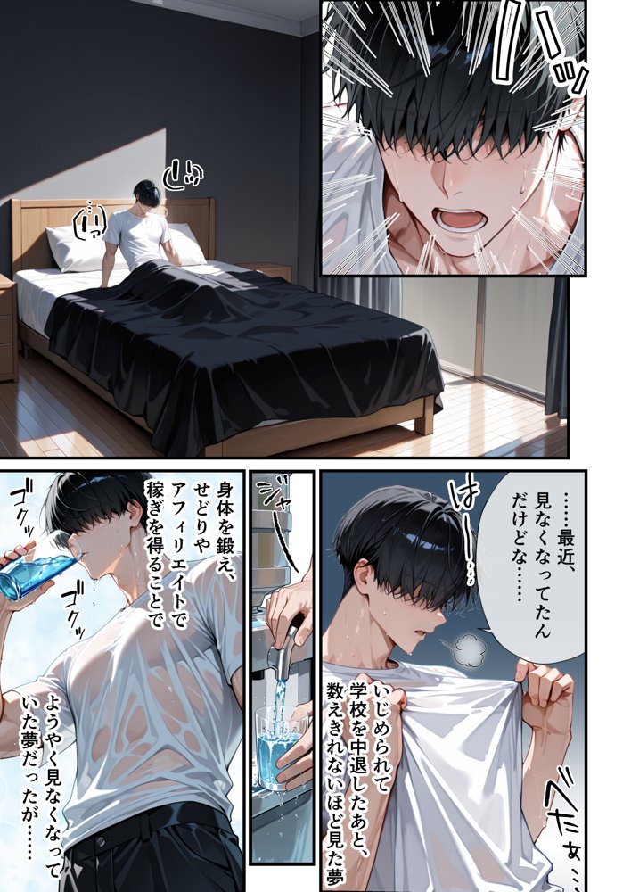 残クレアルフォード元ヤン人妻（32歳3人子持ちママ）NTR PART2（アナルSEX編）