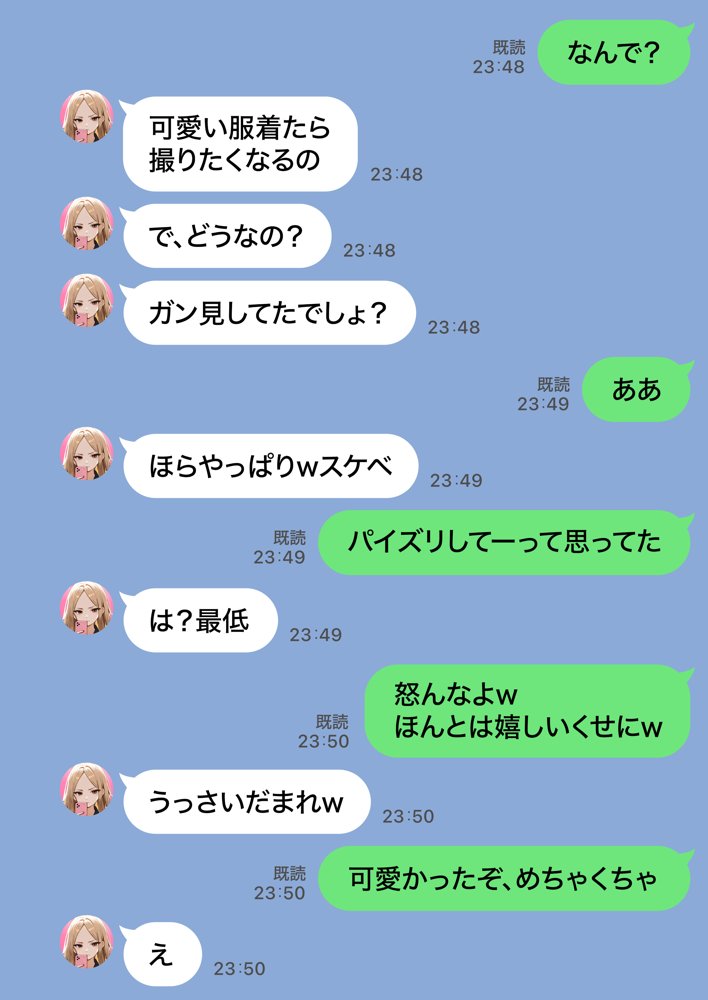 残クレアルフォード元ヤン人妻（32歳3人子持ちママ）NTR PART2（アナルSEX編）