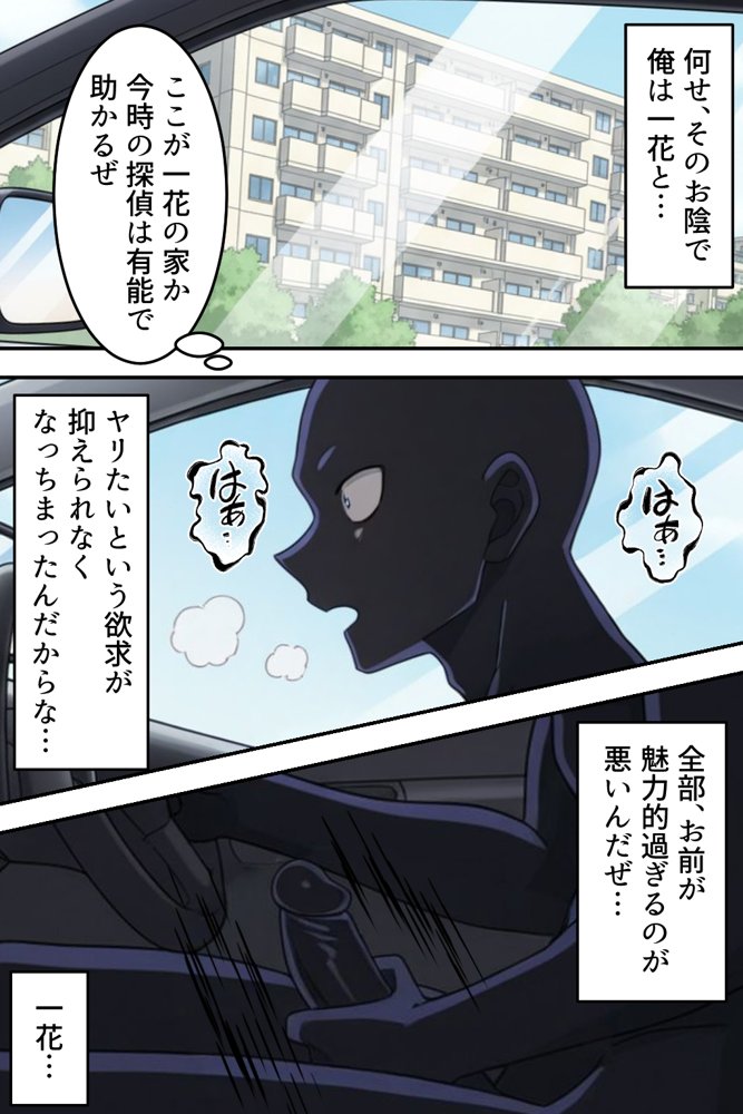 中野五姉妹を拉致って孕ませた話 総集編