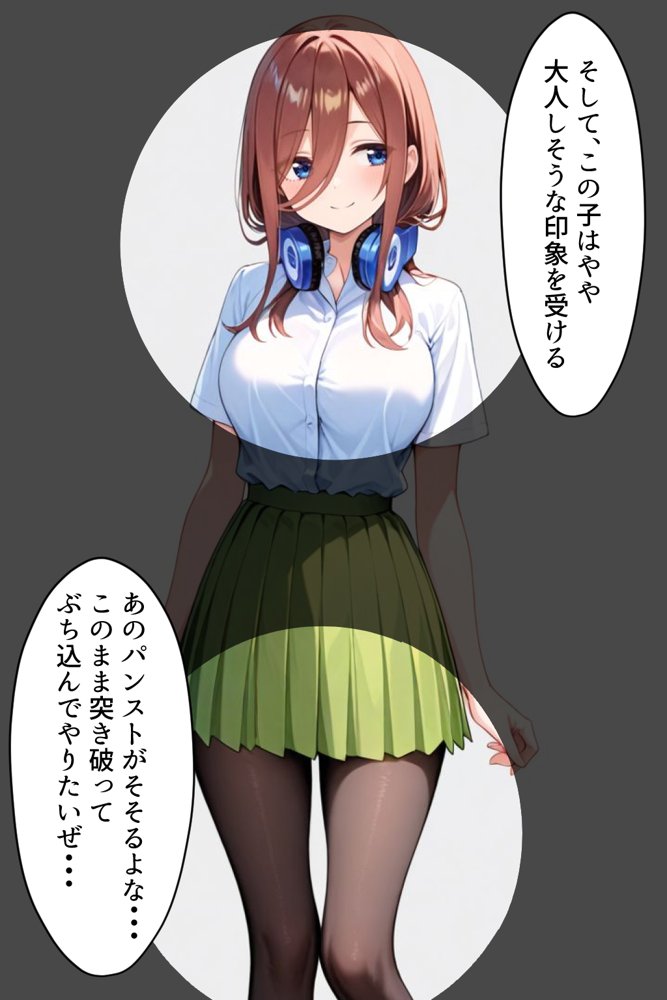 中野五姉妹を拉致って孕ませた話 総集編