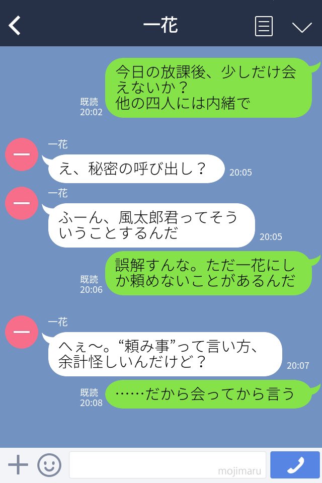 中野五姉妹を拉致って孕ませた話 総集編