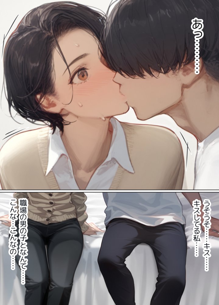 バ先のパート主婦(41)を家に連れ込んだら10年ぶりの汗だく本気セックスで巨乳首ビン勃ち放尿アクメした話 hitomiエロ漫画raw(同人誌)無料サンプル画像012