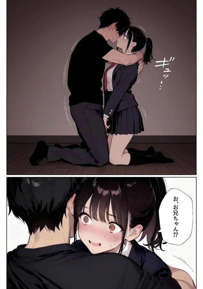 完璧だった兄が彼女にフラれて崩壊、妹への中出し依存セックスがもう止まらない