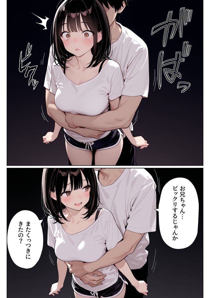 完璧だった兄が彼女にフラれて崩壊、妹への中出し依存セックスがもう止まらない