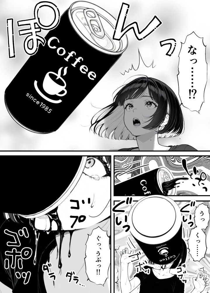 命令には逆らえない！？えちえちリアル人生すごろくでいじめっ子ギャルたちを成敗っ！！