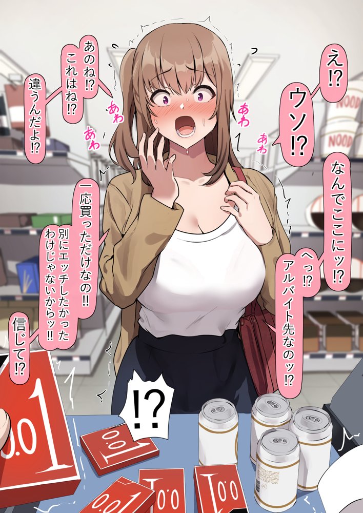 【40作品】デカチンポに即落ちする女達シリーズ総集編2 hitomiエロ漫画raw(同人誌)無料サンプル画像015