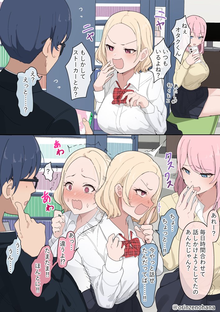 【40作品】デカチンポに即落ちする女達シリーズ総集編2 hitomiエロ漫画raw(同人誌)無料サンプル画像009