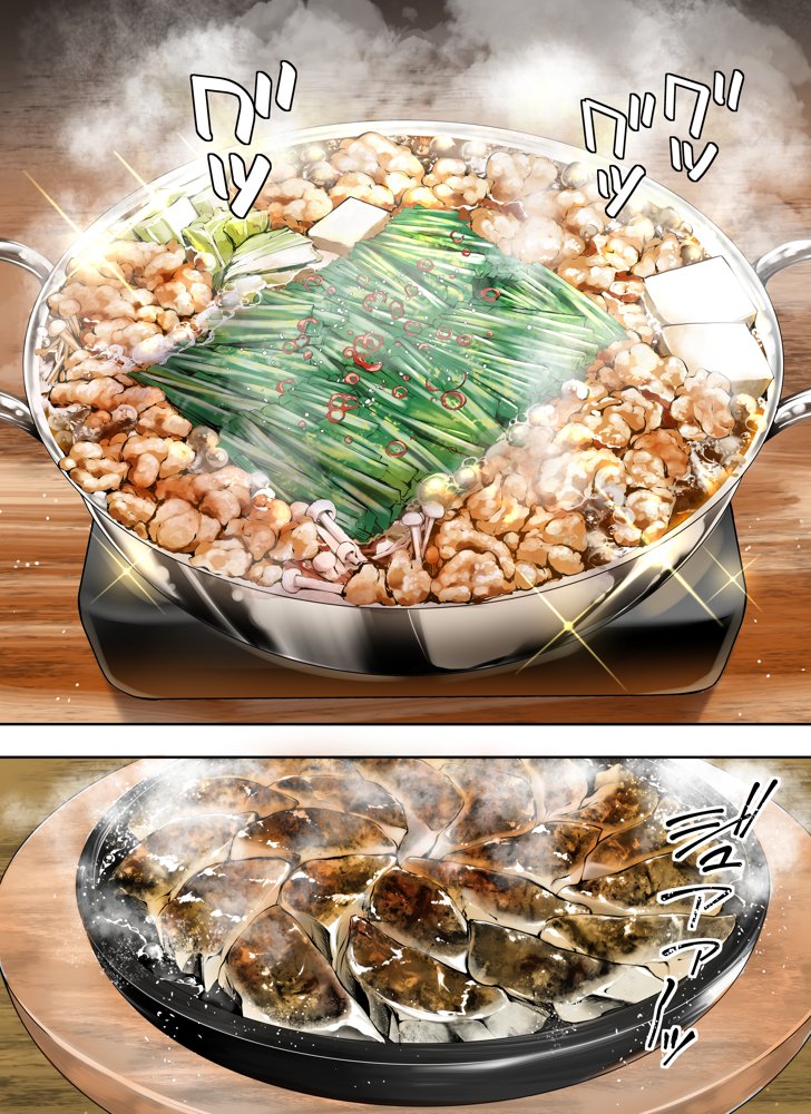 TL版 俺達と飯を喰わないか？博多グルメ旅 快楽負け編