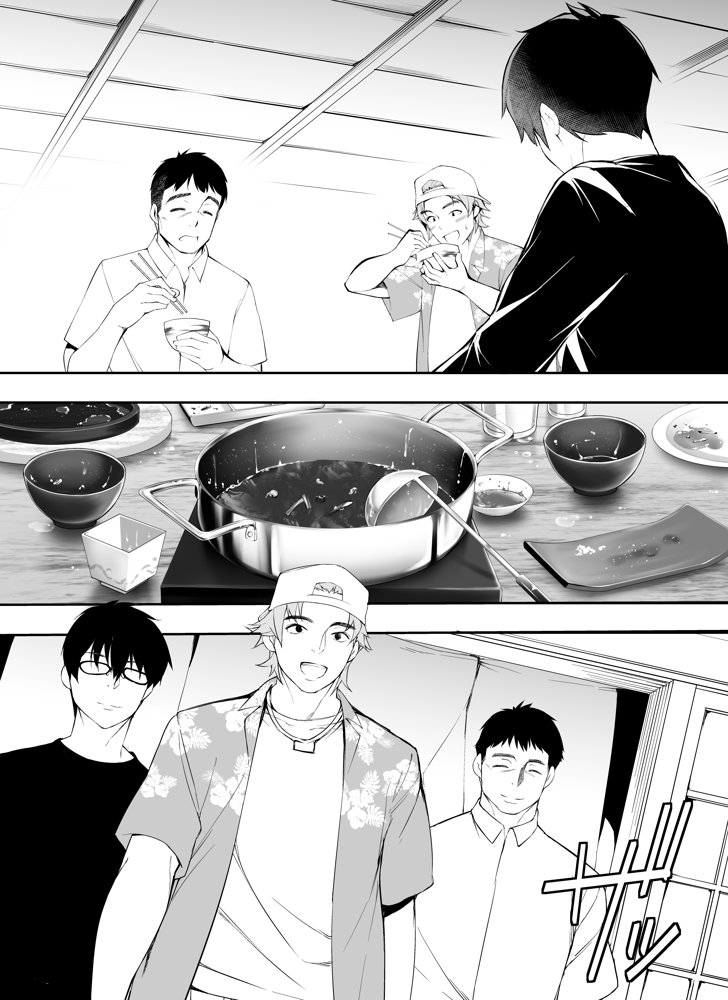 TL版 俺達と飯を喰わないか？博多グルメ旅 快楽負け編