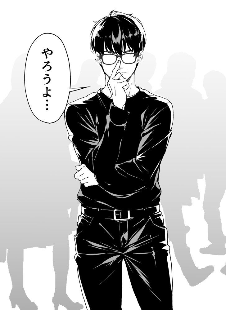 TL版 俺達と飯を喰わないか？博多グルメ旅 快楽負け編