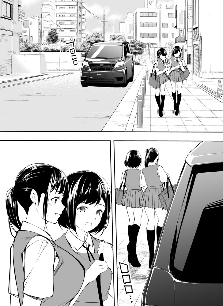 TL版 俺達と飯を喰わないか？博多グルメ旅 快楽負け編