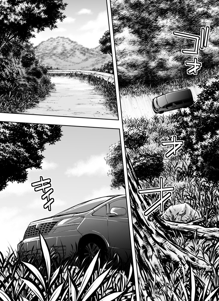 TL版 俺達と飯を喰わないか？博多グルメ旅 快楽負け編