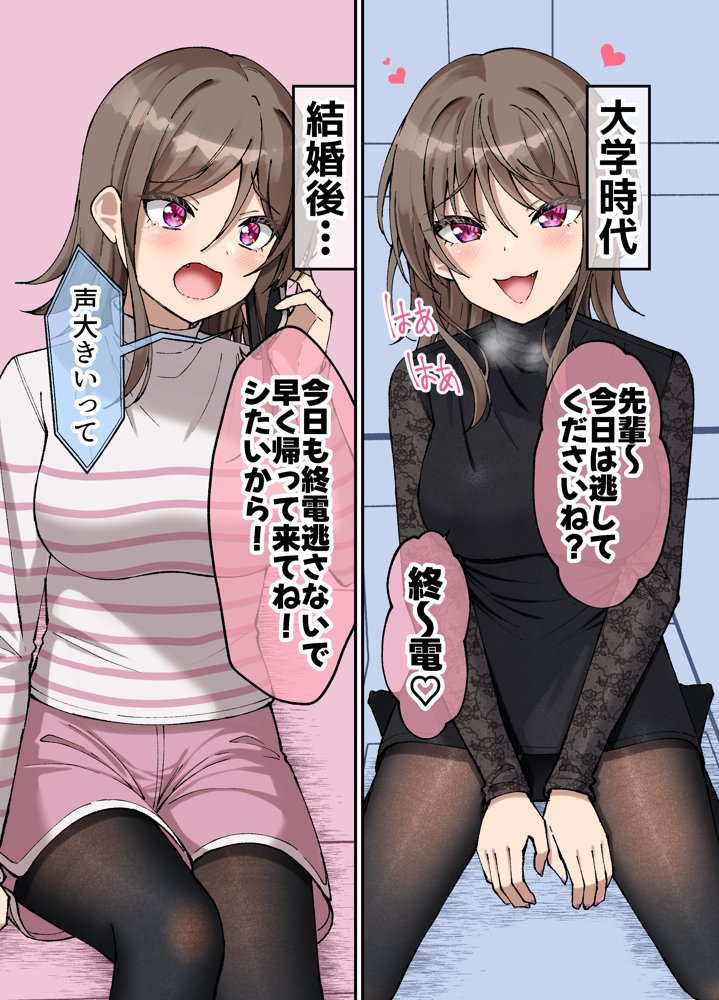 気が早い後輩彼女と渚沢家のHな日常