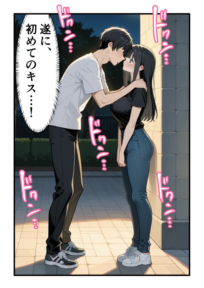 彼氏との誕生日デートで初夜を迎えるはずが…中年上司との出張相部屋で寝取られた話。