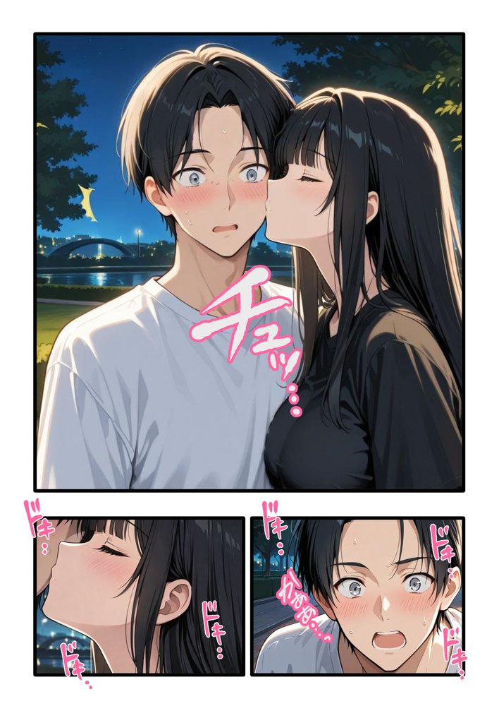 彼氏との誕生日デートで初夜を迎えるはずが…中年上司との出張相部屋で寝取られた話。