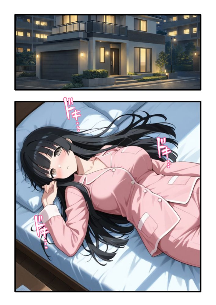 彼氏との誕生日デートで初夜を迎えるはずが…中年上司との出張相部屋で寝取られた話。