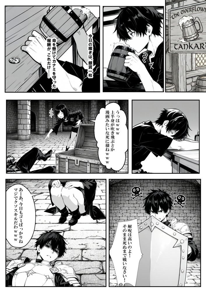 異世界で幼馴染に性奴●にされた俺と姫様が、復讐ざまぁに成功して奴●堕ちした幼馴染を見ながらイチャラブセックスしまくる話。 hitomiエロ漫画raw(同人誌)無料サンプル画像017