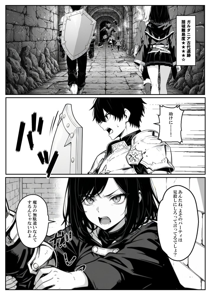 異世界で幼馴染に性奴●にされた俺と姫様が、復讐ざまぁに成功して奴●堕ちした幼馴染を見ながらイチャラブセックスしまくる話。 hitomiエロ漫画raw(同人誌)無料サンプル画像022