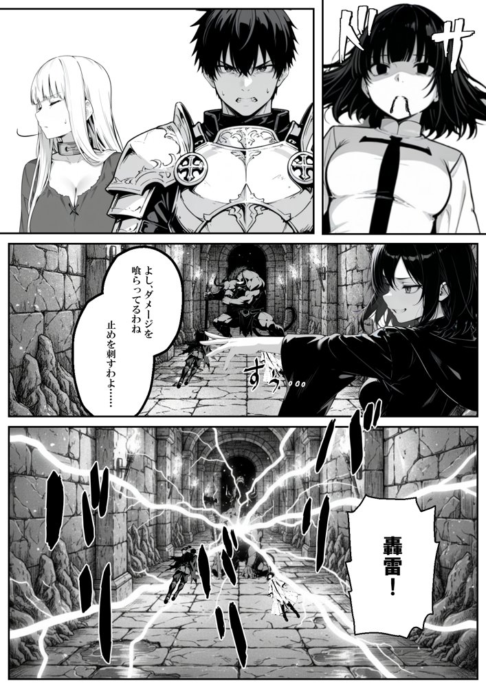 異世界で幼馴染に性奴●にされた俺と姫様が、復讐ざまぁに成功して奴●堕ちした幼馴染を見ながらイチャラブセックスしまくる話。 hitomiエロ漫画raw(同人誌)無料サンプル画像024