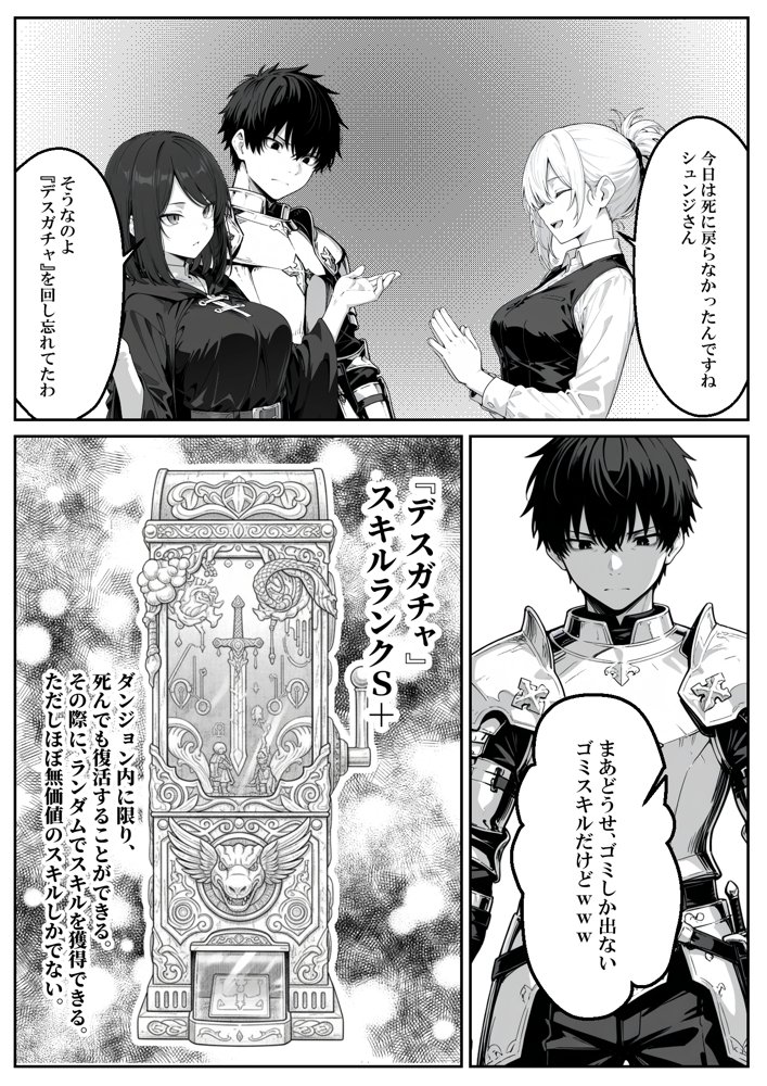 異世界で幼馴染に性奴●にされた俺と姫様が、復讐ざまぁに成功して奴●堕ちした幼馴染を見ながらイチャラブセックスしまくる話。 hitomiエロ漫画raw(同人誌)無料サンプル画像006