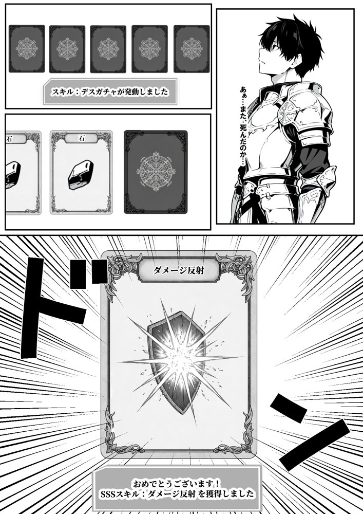 異世界で幼馴染に性奴●にされた俺と姫様が、復讐ざまぁに成功して奴●堕ちした幼馴染を見ながらイチャラブセックスしまくる話。 hitomiエロ漫画raw(同人誌)無料サンプル画像042