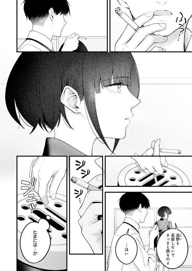 …(not)because of romance only hitomiエロ漫画raw(同人誌)無料サンプル画像004