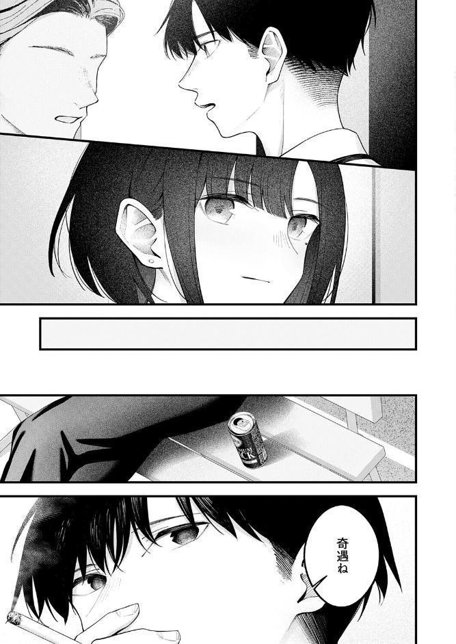 …(not)because of romance only hitomiエロ漫画raw(同人誌)無料サンプル画像007